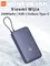 Портативный аккумулятор Xiaomi Mi Power Bank With Cable USB-C 20000mAh PB2030MI Blue